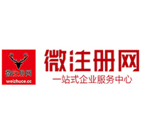 排湖风景区微注册网-最新消息 工商注册提交虚假信息，股东和代理必须列入黑名单